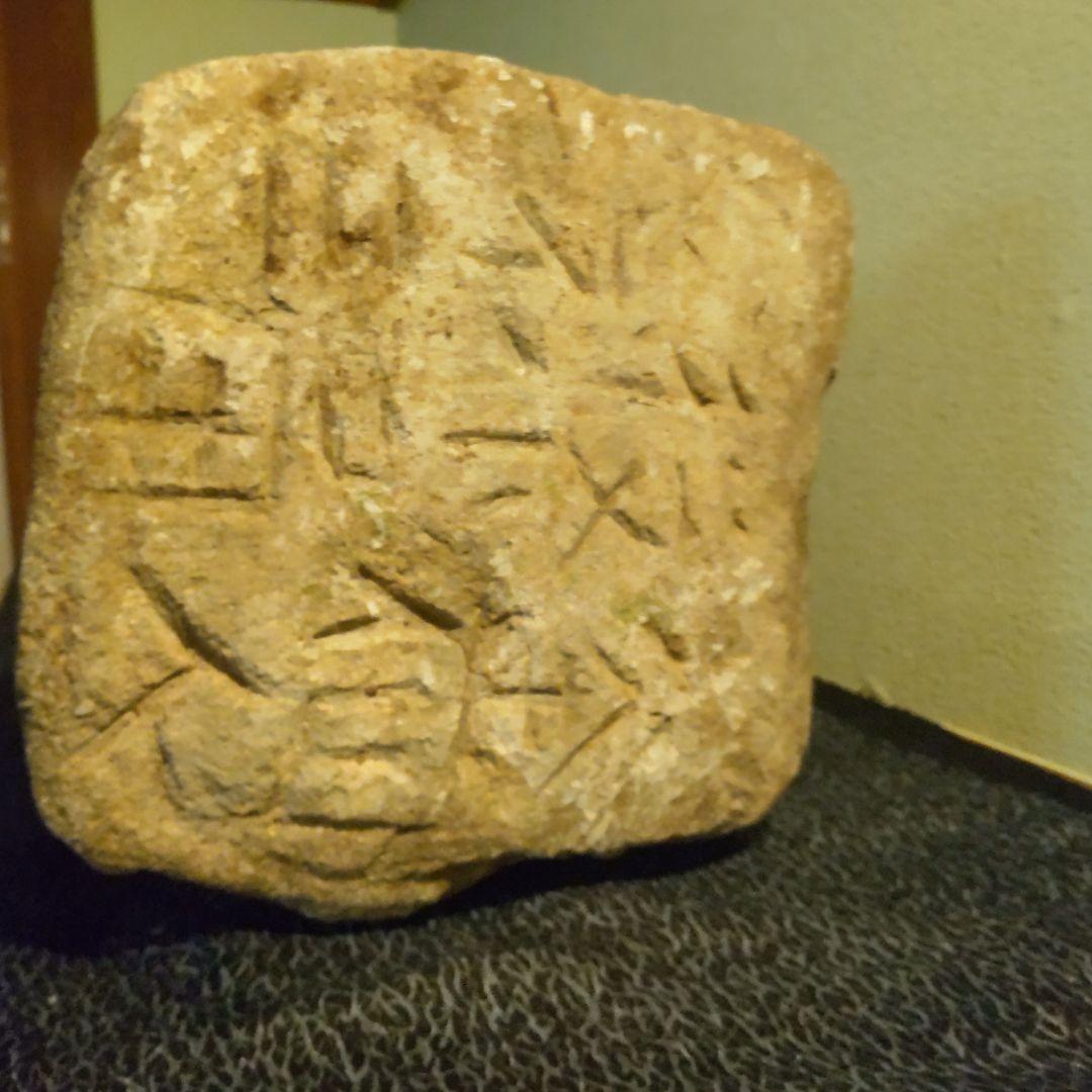 仏教美術石仏〜27