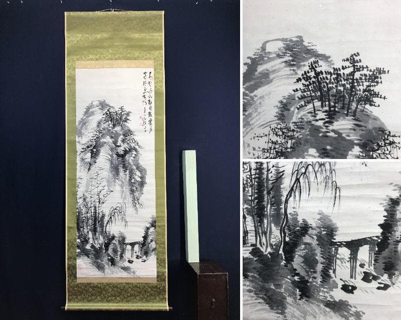 【真作】田能村直入/山水画賛/山水図/掛軸/名家伝来/AD-17