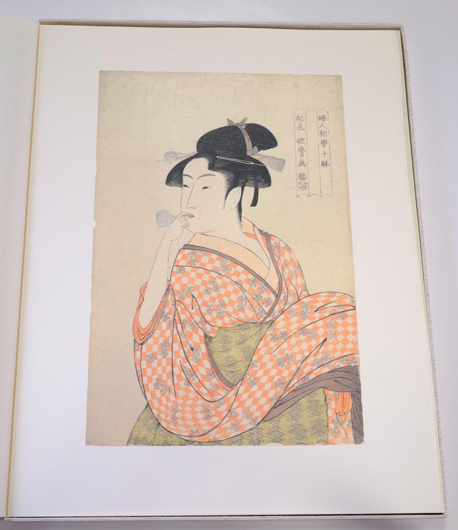 歌麿　愛蔵額装版　浮世絵聚花名品選　専用額付