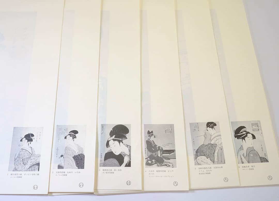 歌麿　愛蔵額装版　浮世絵聚花名品選　専用額付