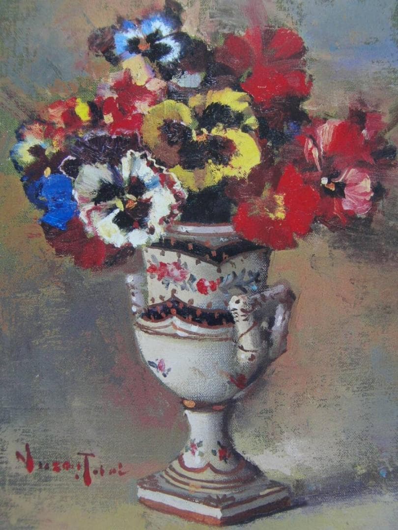 寺井 重三「三色すみれ」、人気作品、希少画集・額装画、新品国産額にて額装付