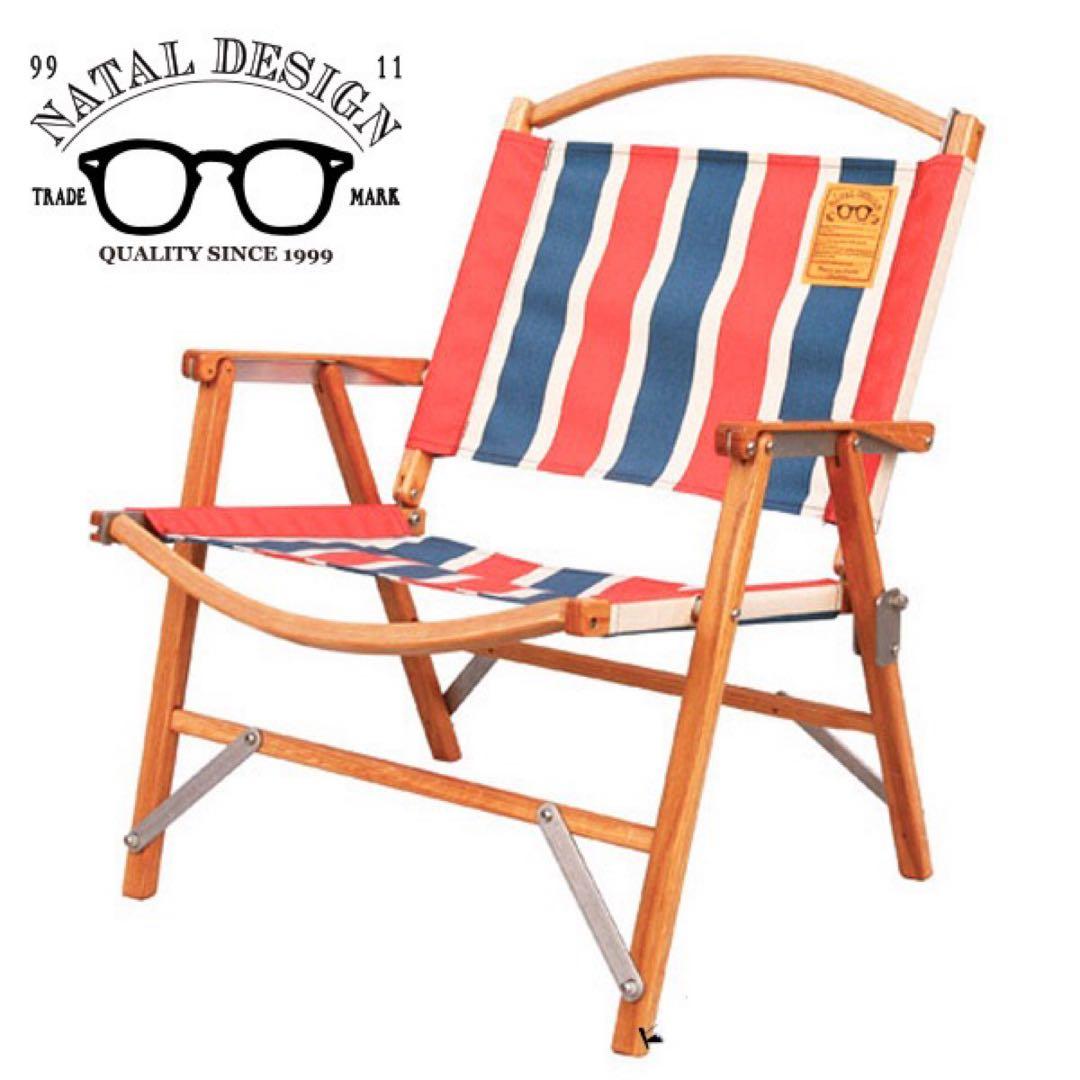 ★Natal Design KERMIT CHAIR RETRO STRIPE