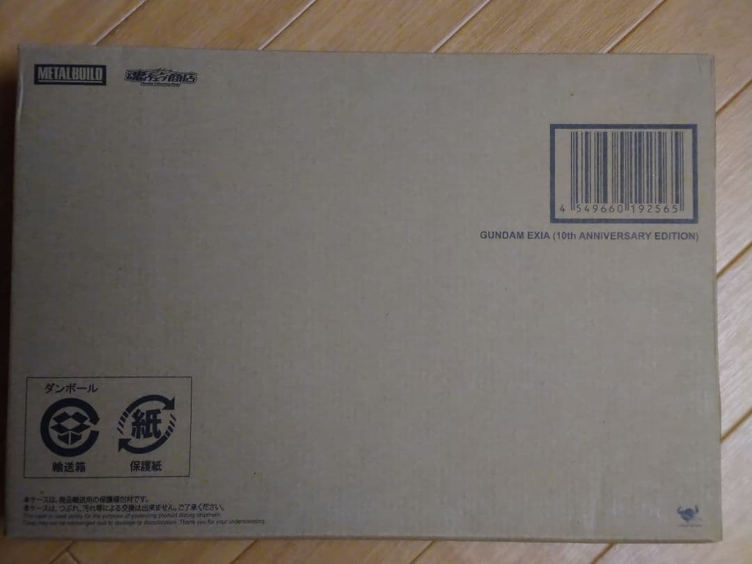 L BUILD ガンダムエクシア (10th ANNIVERSARY)