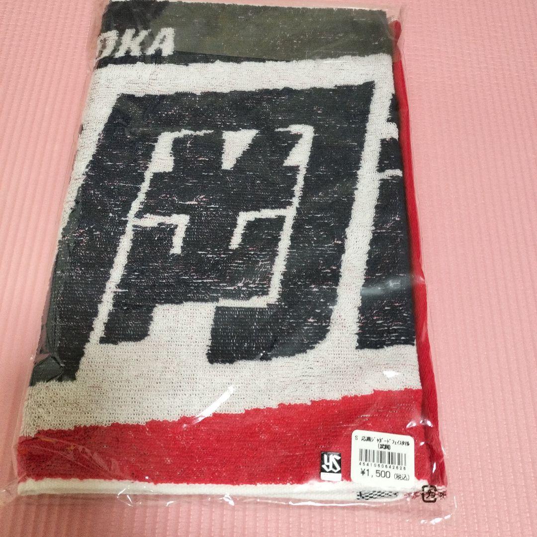 武岡龍世　東京ヤクルトスワローズ プロコレユニ上下　2024CREW　タオル付き