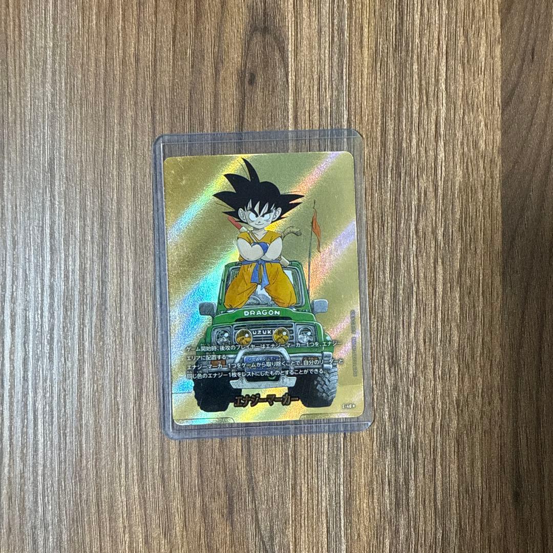 ドラゴンボールカード フュージョンワールド 孫悟空 幼少期