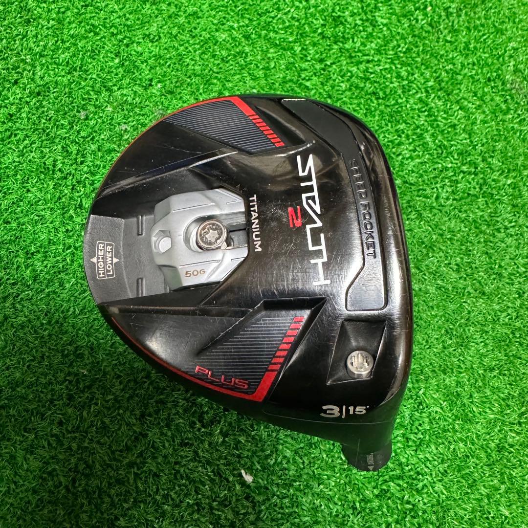 TaylorMade STALH 2 PLUS フェアウェイウッド　3w 15度
