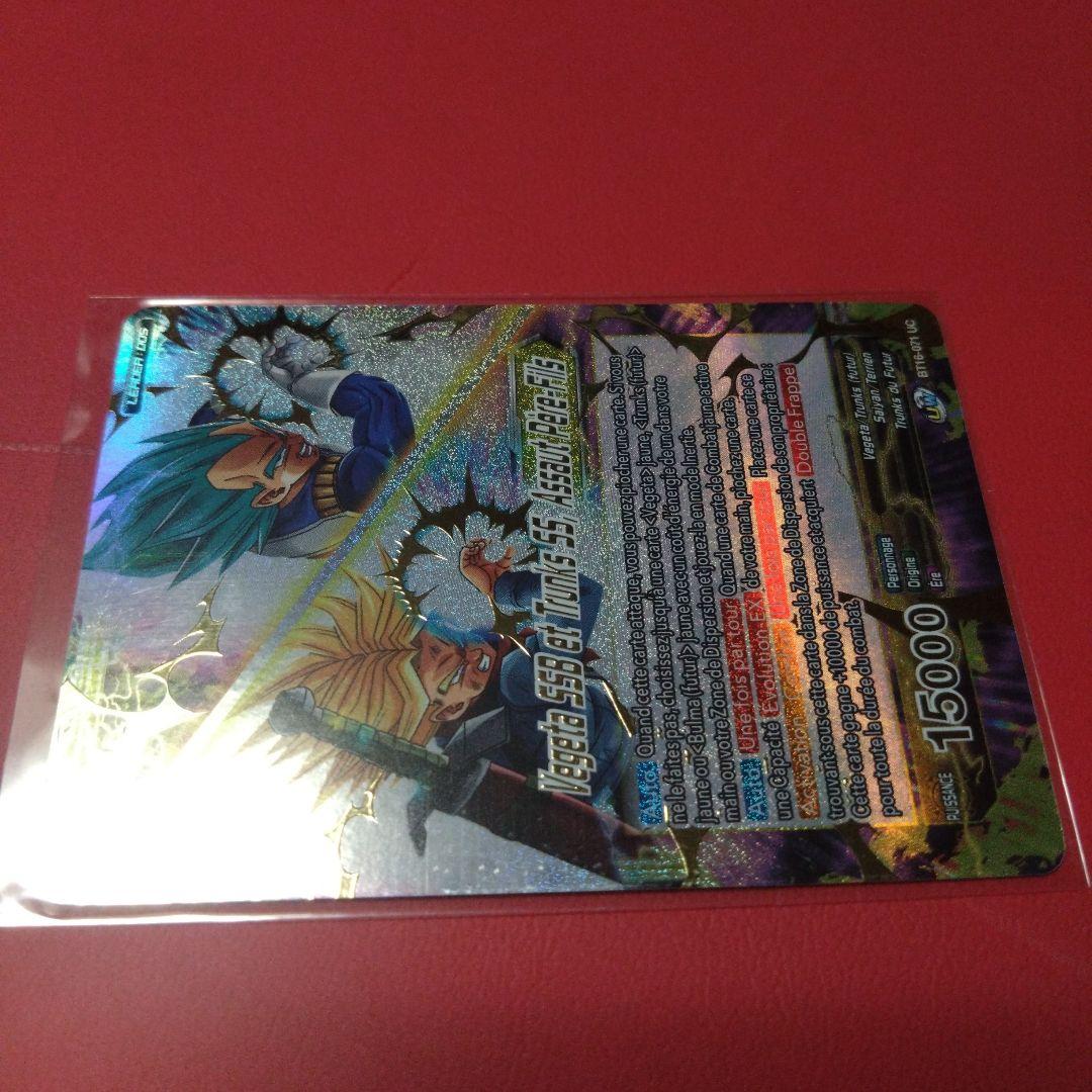 海外限定　ドラゴンボール超カードゲーム　CSファイナル2022　トップ16　貴重