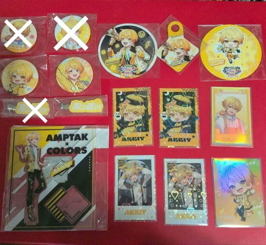 あっきぃ　アンプタックカラーズ　STPR　まとめ売り