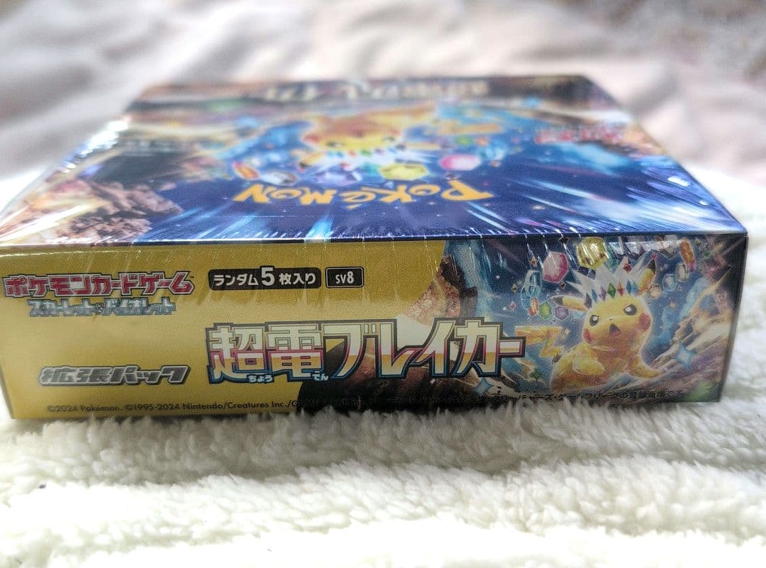 ✨ポケモンカードゲーム BOX ■4BOXセット【シュリンク付き未開封】