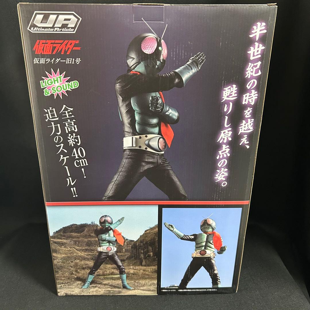 Ultimate Article 仮面ライダー旧1号 フィギュア 昭和 50th