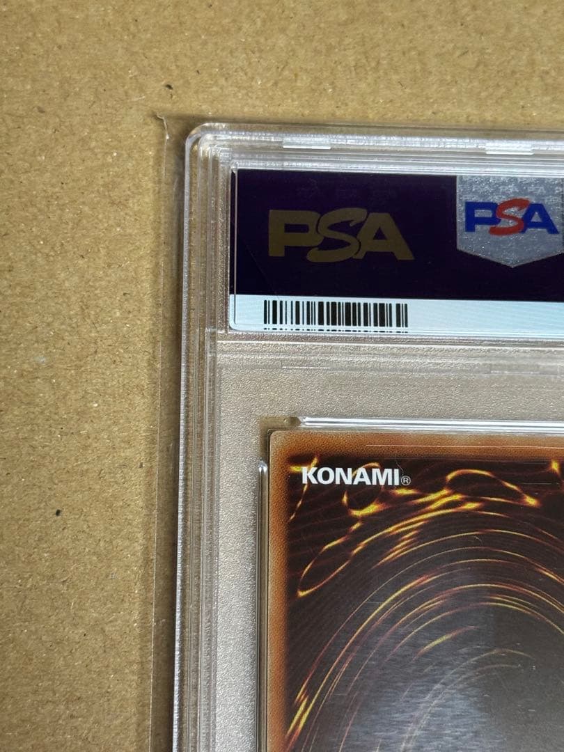 遊戯王　青眼の白龍　プレミアムゴールド　PSA10