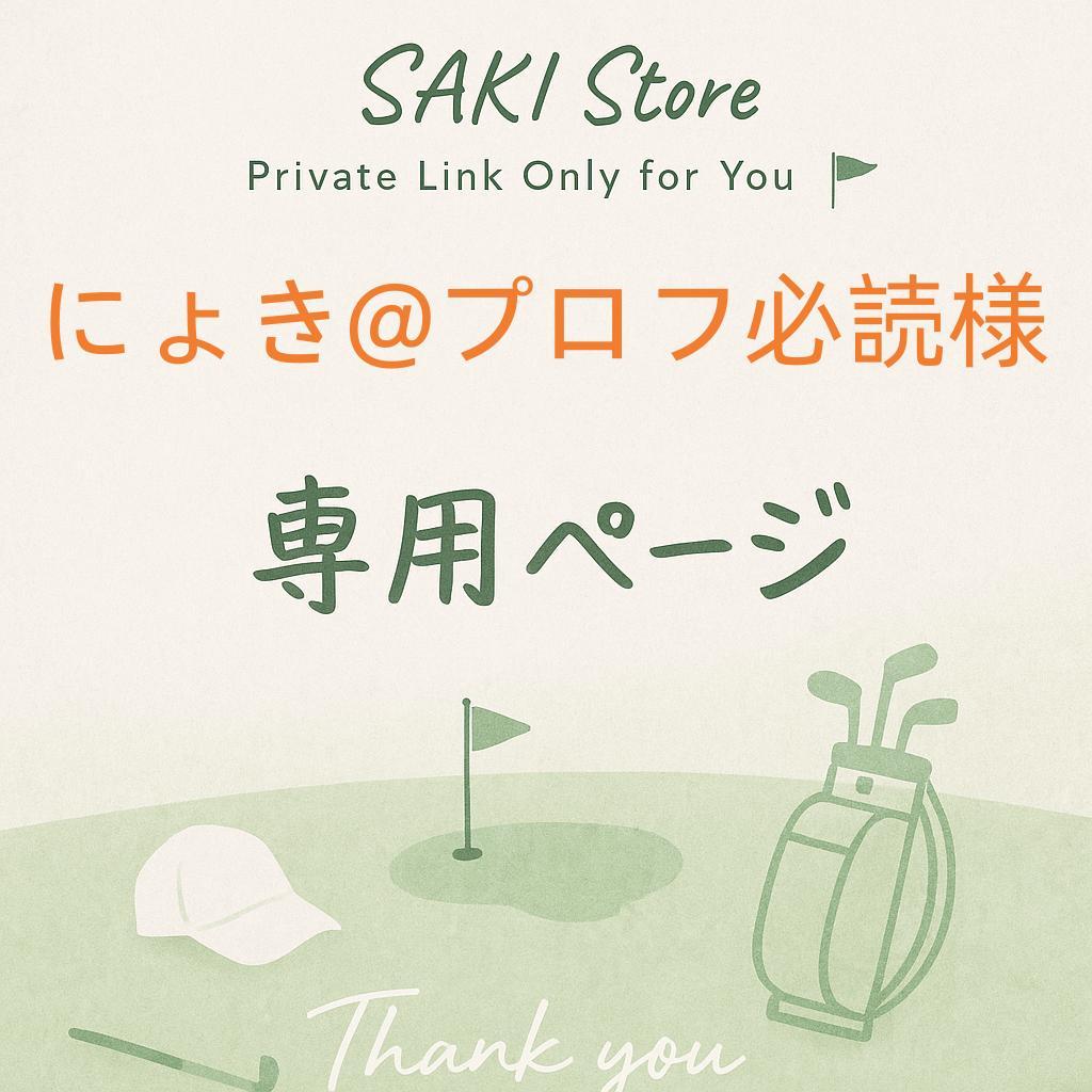 ⛳️にょき@プロフ必読様⛳️Malbon ゴルフウェア セットアップ ブラック