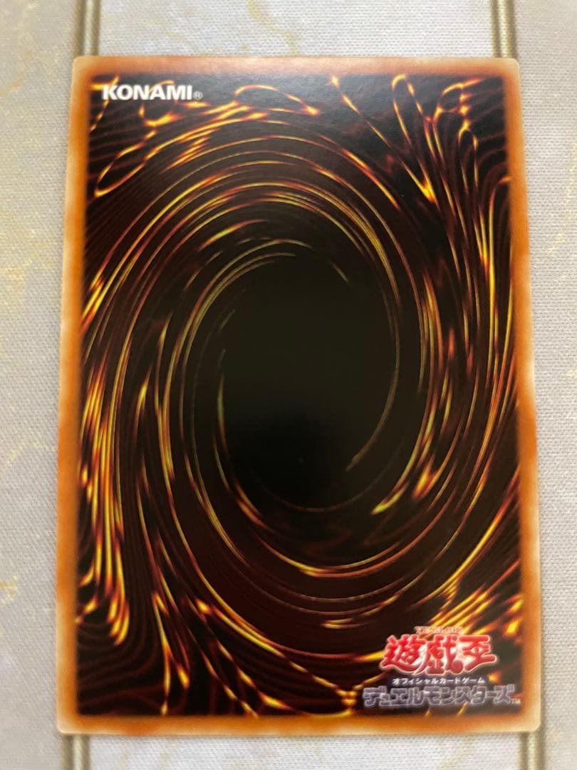 烙印竜アルビオン アジア　プリズマ