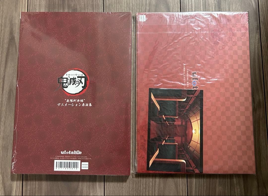 鬼滅の刃 無限列車編 設定資料集 アニメーション原画集 ②
