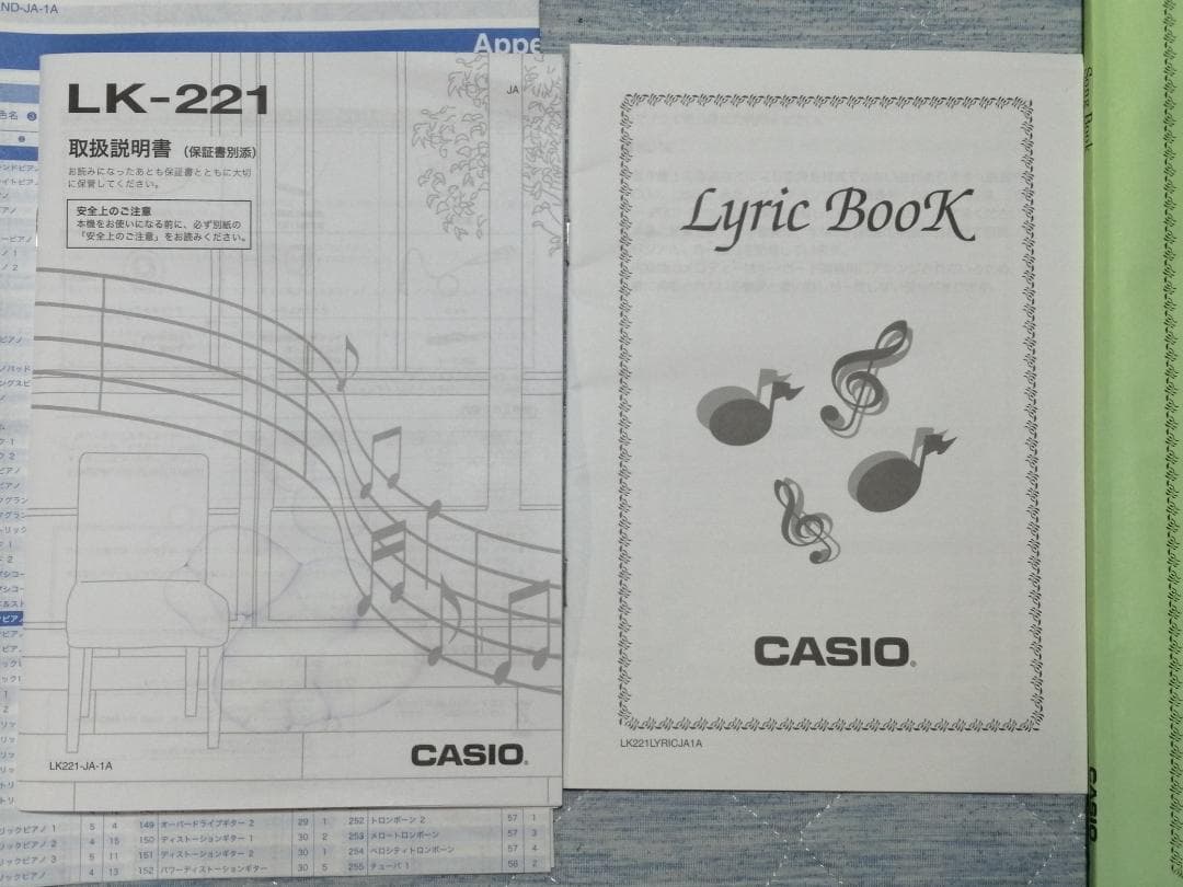 CASIO カシオ光ナビゲーションキーボード LK-221
