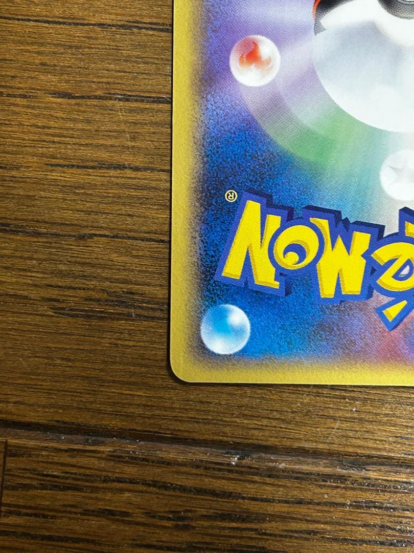 ポケモンカード　ピカチュウ　ポケパーク