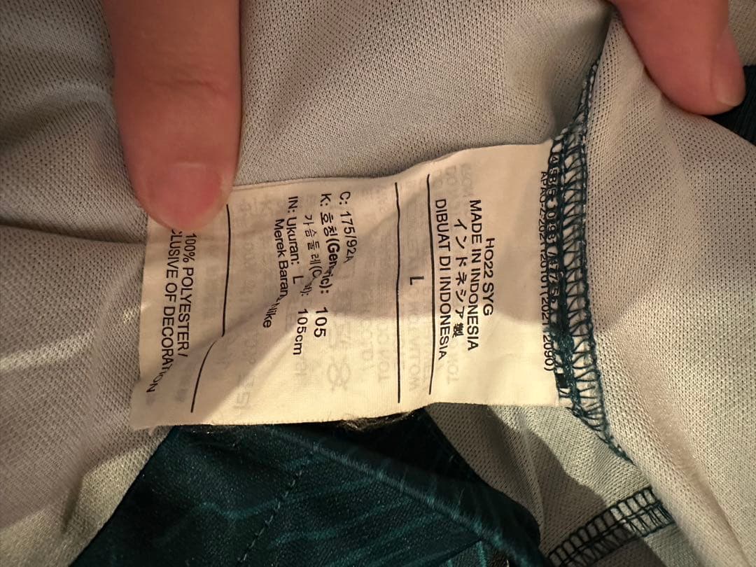 希少 リバプールFC Nike 3rdユニフォーム ダークグリーン