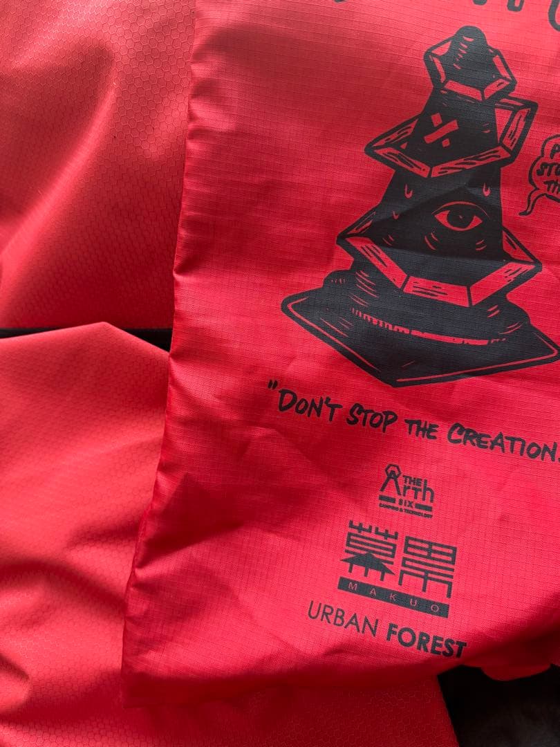 アーバンフォレスト TheArth URBAN FOREST 幕男 あか赤