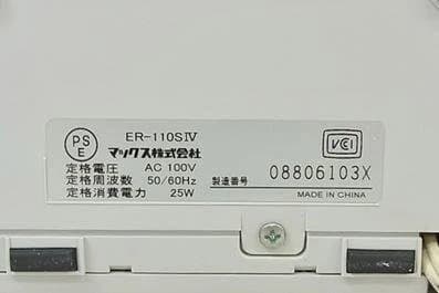 ★ちゅら★　清掃済 MAX タイムレコーダー ER-110SIV+カード