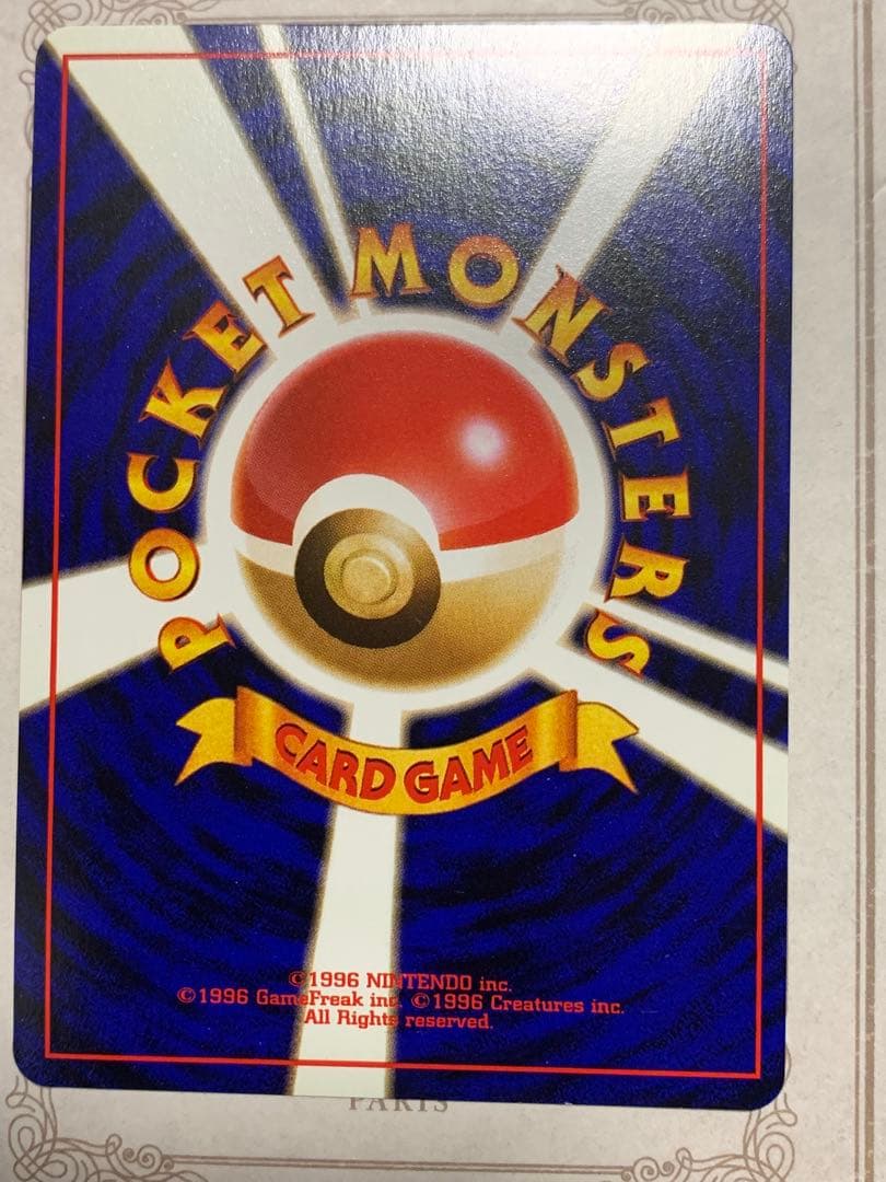 ゲンガー LV.38 キラ プロモ No.094 旧裏 ポケモンカード