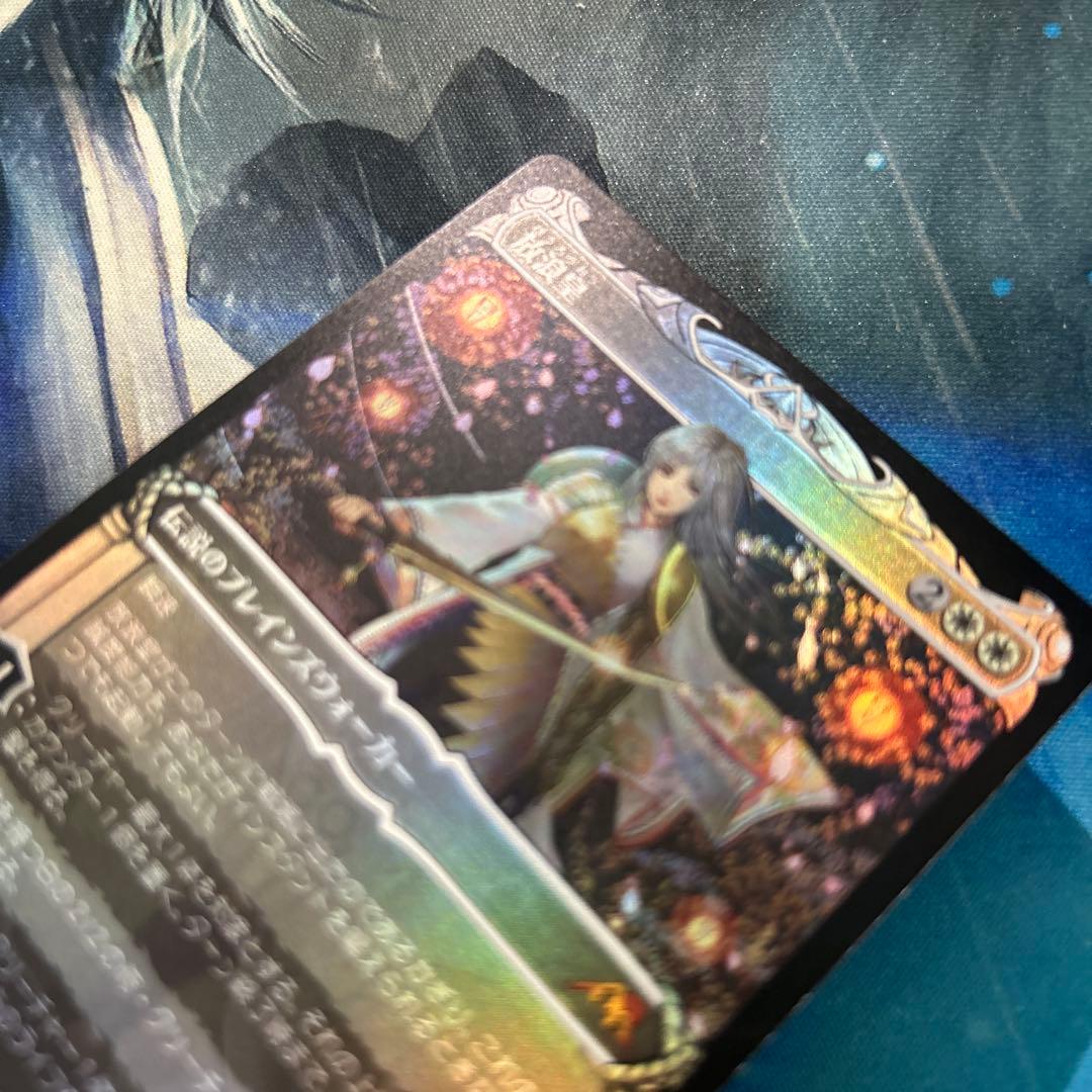 MTG Foil 放浪皇/The Wandering Emperor日本語セトブ