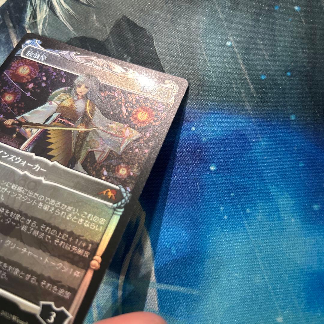 MTG Foil 放浪皇/The Wandering Emperor日本語セトブ