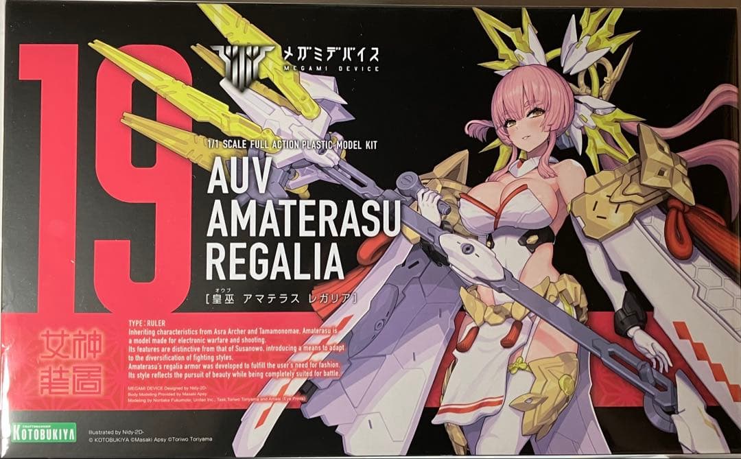 【未組立】メガミデバイス　アマテラス　フレームアームズガール　アヤツキ　セット