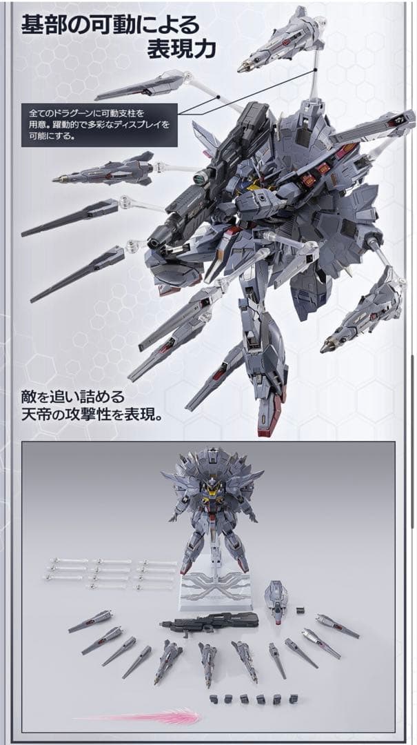 L BUILD プロヴィデンスガンダム　輸送箱　新品未開封　伝票跡なし