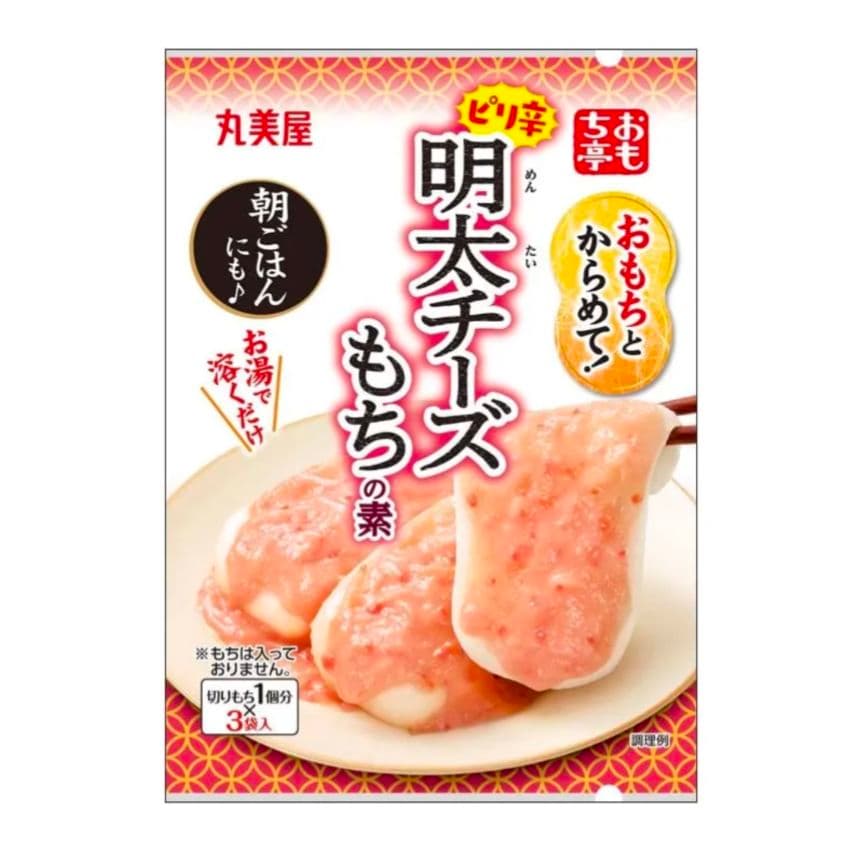 丸美屋 おもち亭 明太チーズもちの素 3袋入り　③