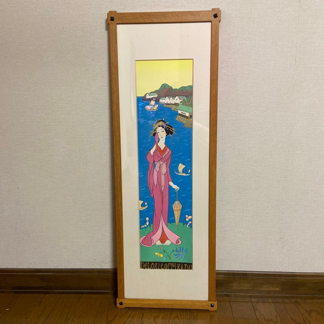 竹久夢二　「平戸懐古　DELOGIEOFFIRADO」美術品希少木版画