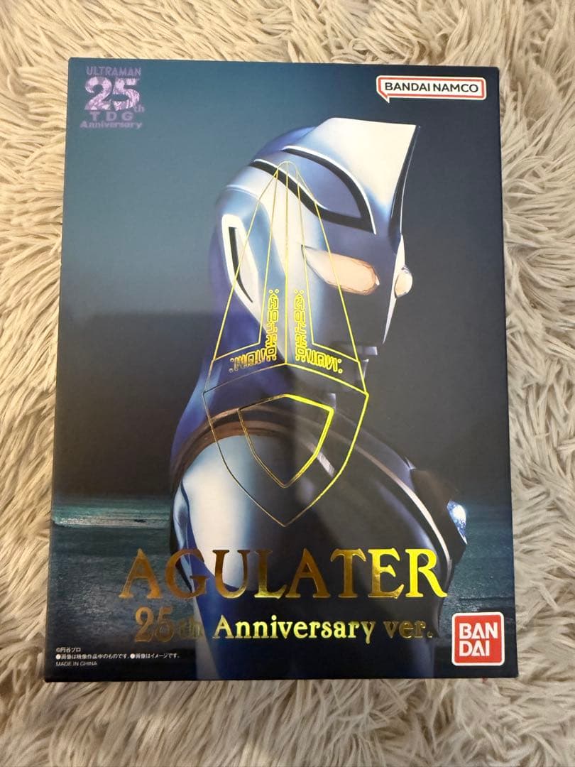 ウルトラレプリカ　アグレイター 25th Anniversary ver.