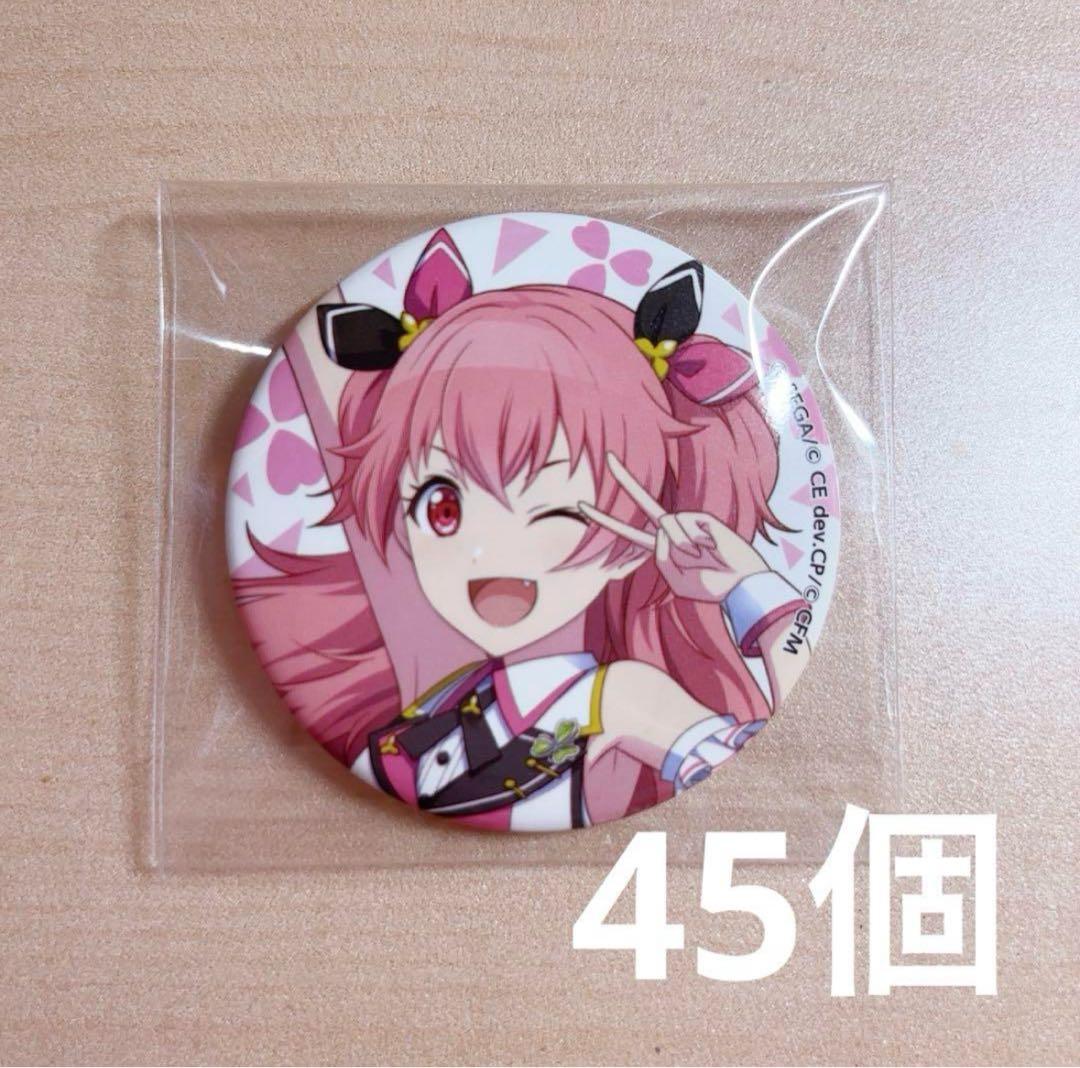 桃井愛莉 缶バッジ プロセカ