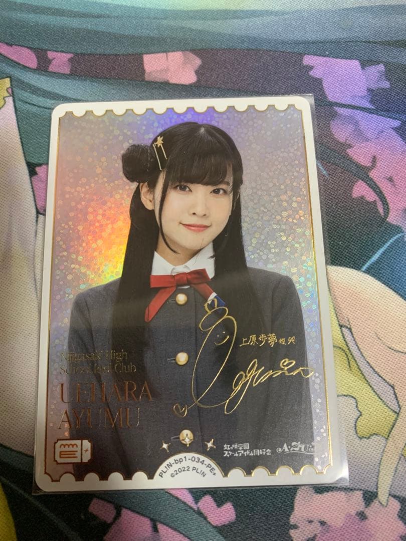 ラブカ　大西亜玖璃さん　PE+ サイン