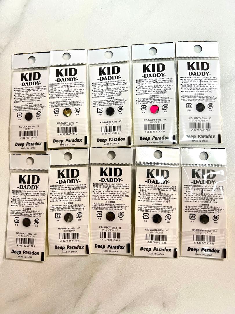 ディープパラドックス KID DADY キッドダディ0.95g 10色セット
