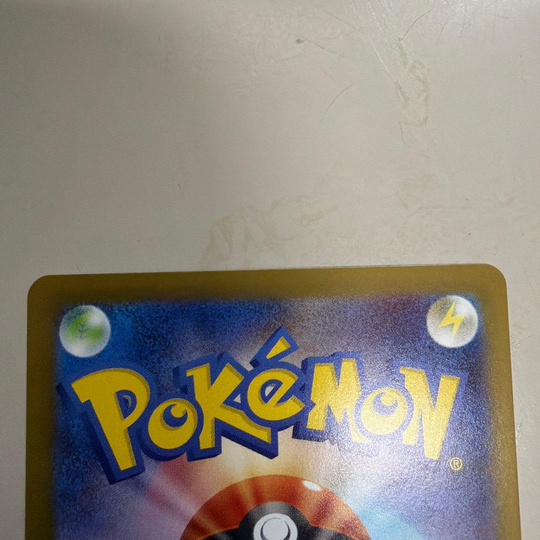 ポケモンカード メガスターミー ex SAR