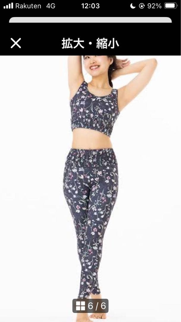 SUKALA ボタニカルシャーリング　セットアップ　上下