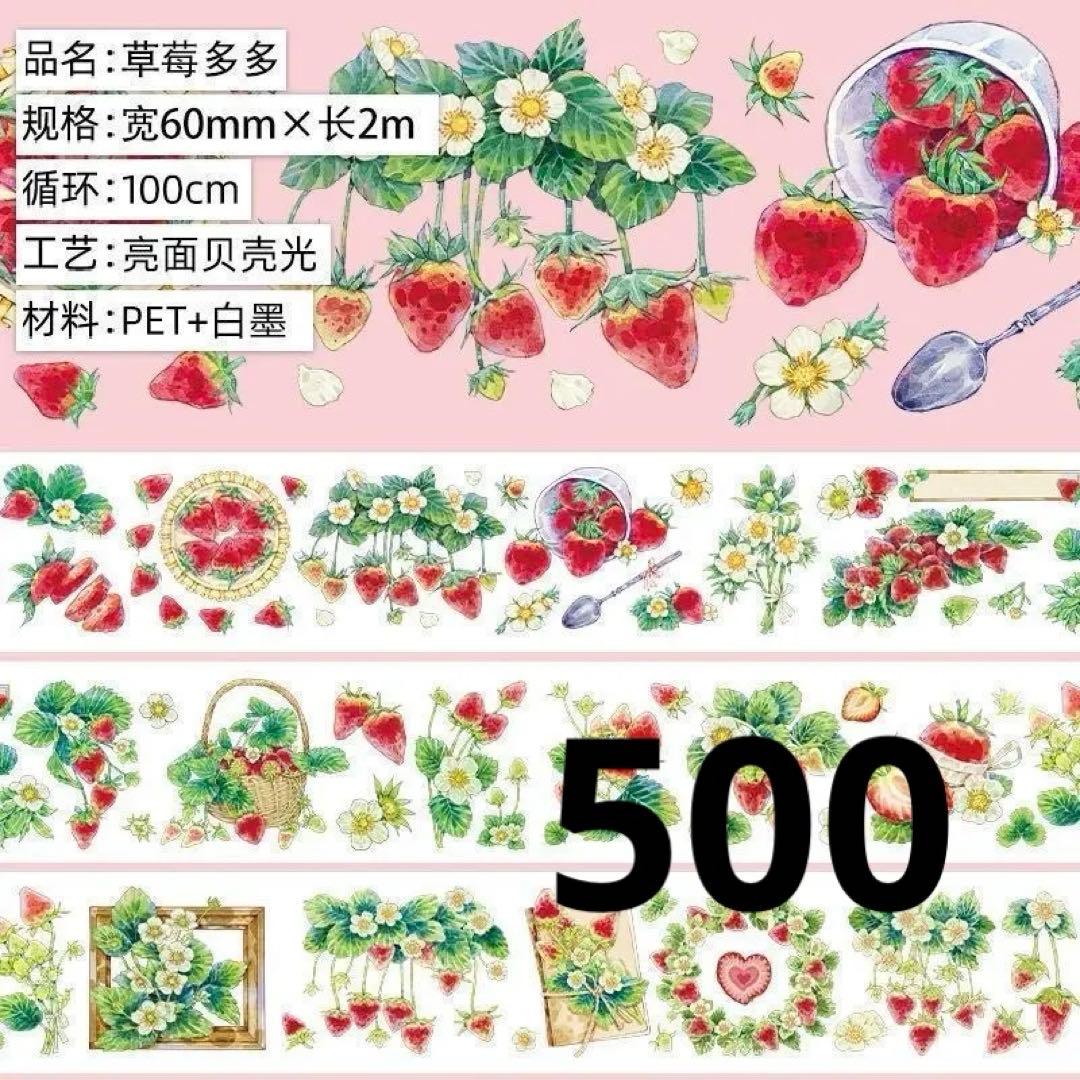 みどちゃん　0324