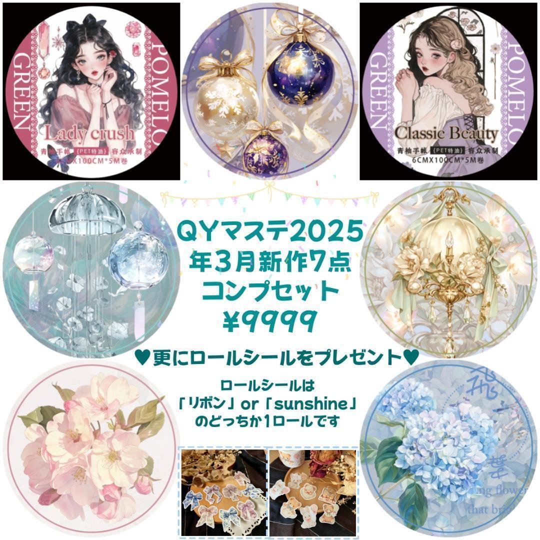 みどちゃん　0324