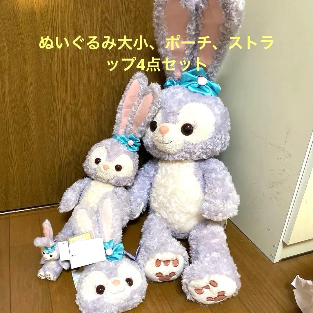 Disneyステラルー ぬいぐるみM.Sセット