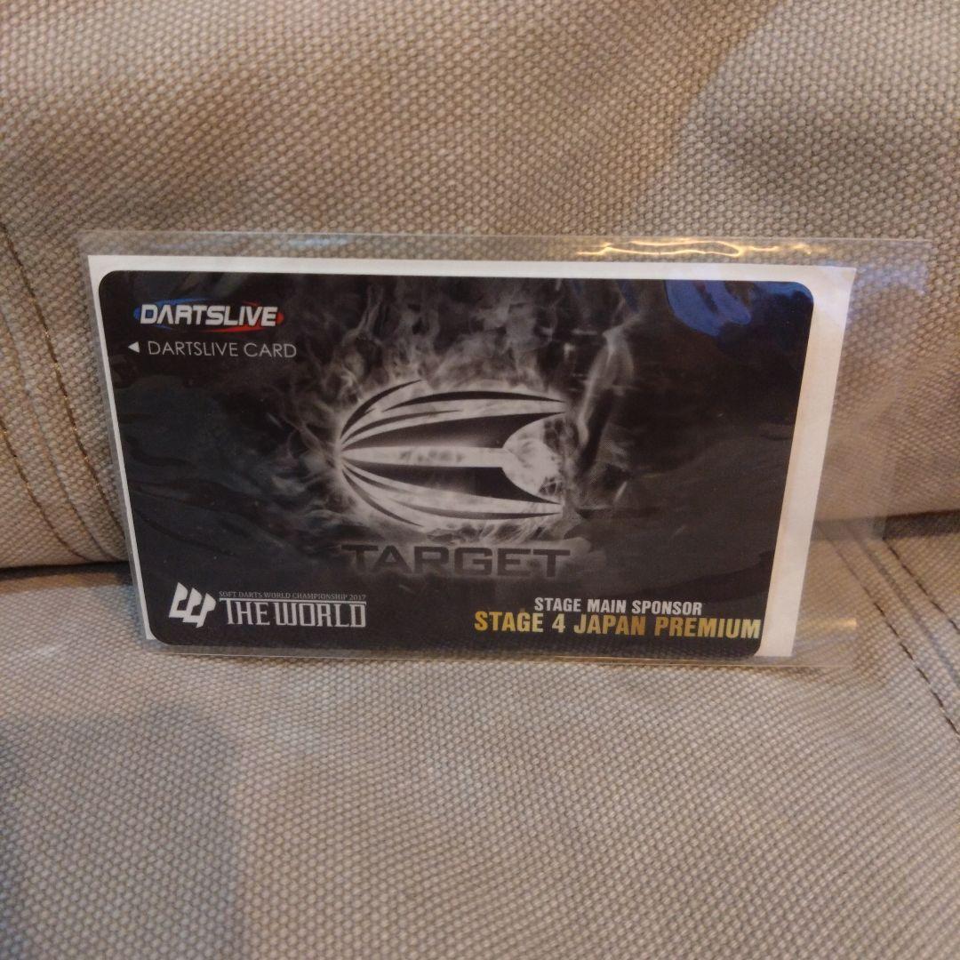 DARTSLIVEカード TARGET STAGE 4
