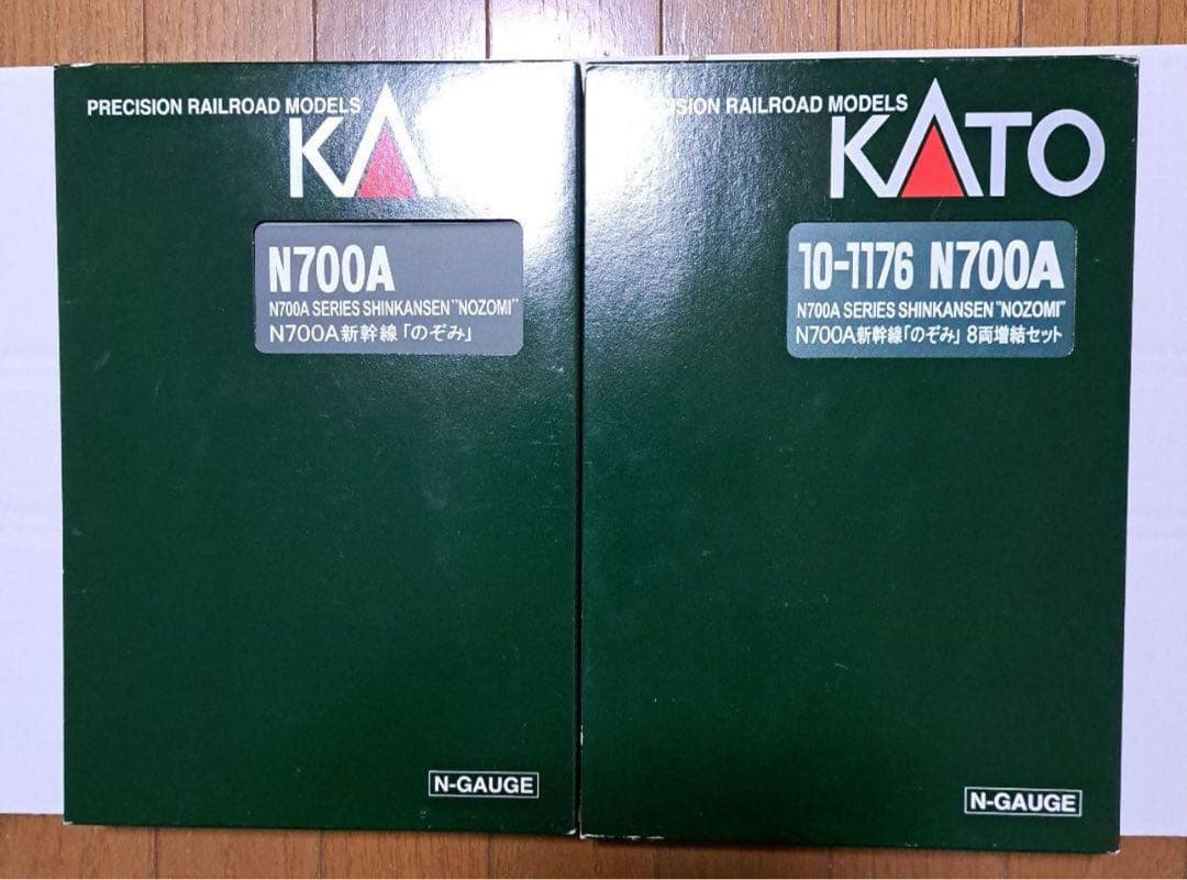 カトーN700A系基本セット+増結セット