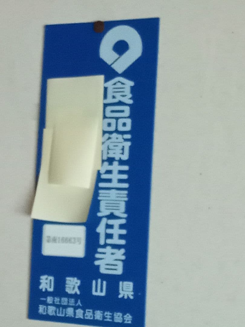 国産みかん蜂蜜1200g×2