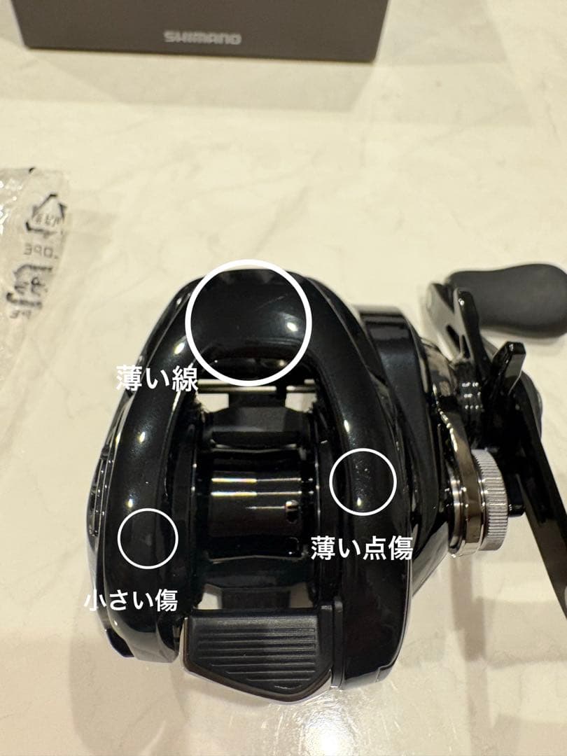 SHIMANO nium DC 70XG メタニウムDC