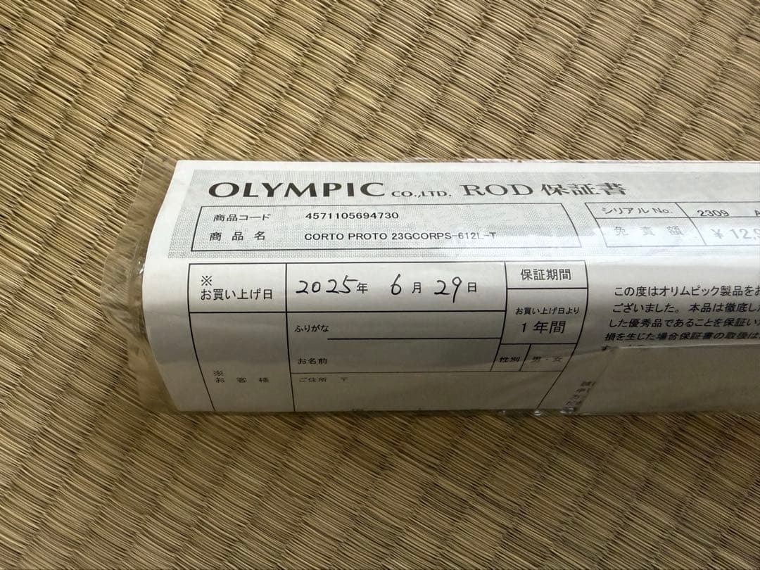 OLYMPIC コルト・プロトタイプ 23GCORPS-612L-T