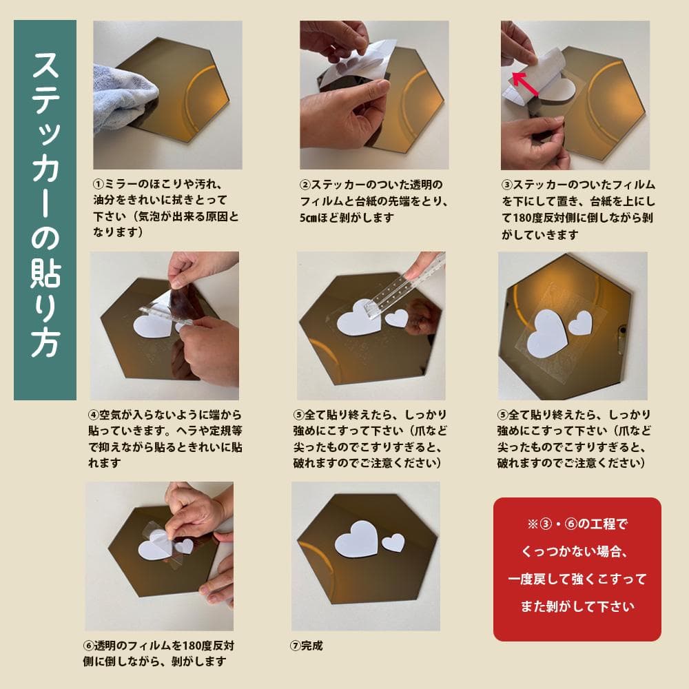 【m_o_a_family専用】お名前 ＆ 背番号ステッカー 6cm 15枚