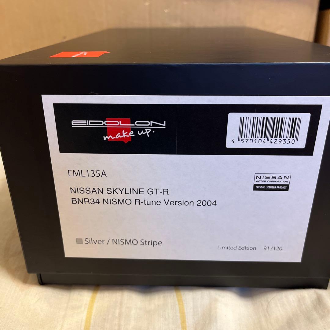 アイドロン　NISSAN スカイラインGT-R BNR34