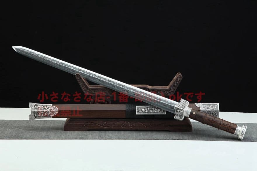 24寸砂銀青龍漢剣  古兵器   武具　刀装具　日本刀　模造刀