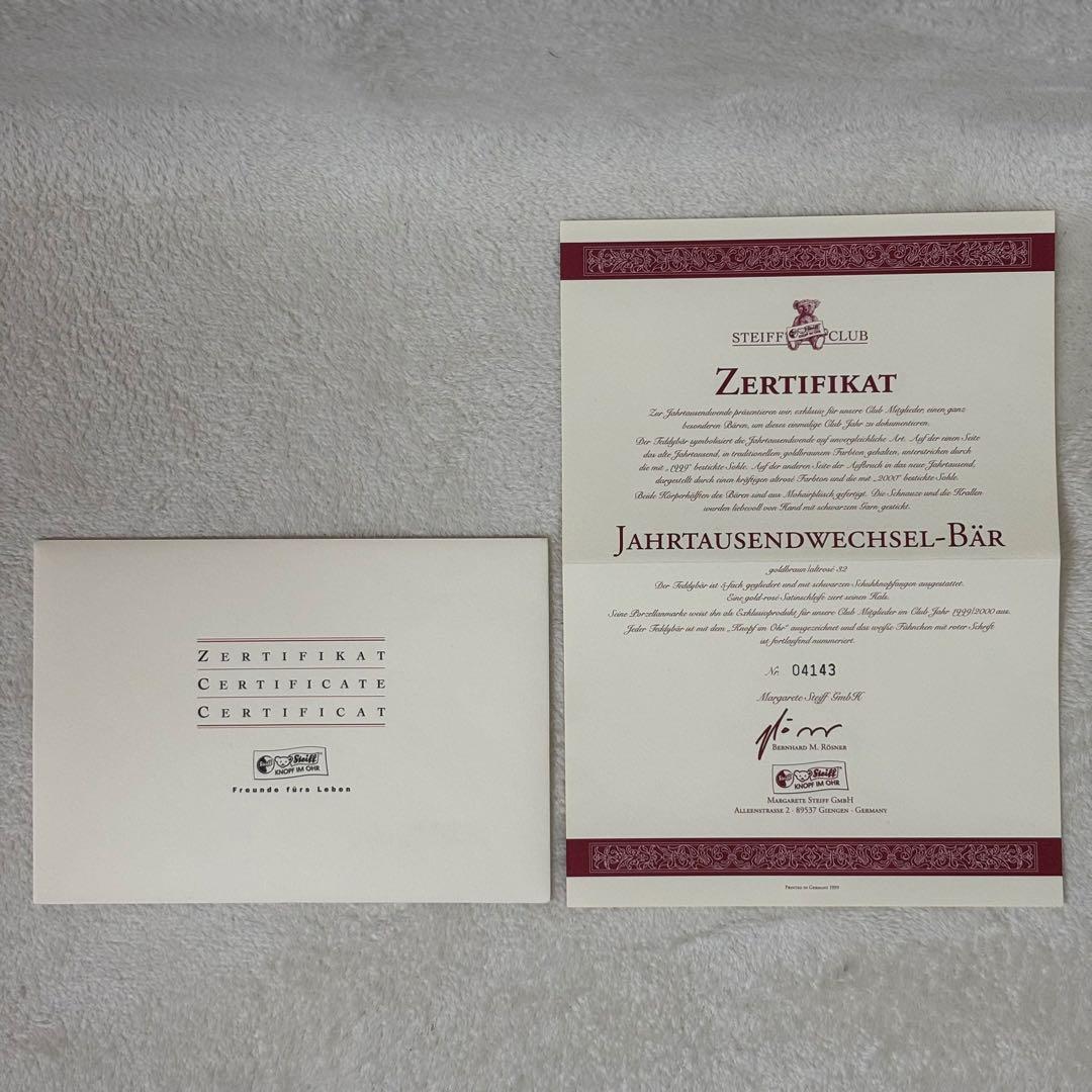 【限定品】Steiff シュタイフ 2000年 ミレニアム クラブ会員限定商品