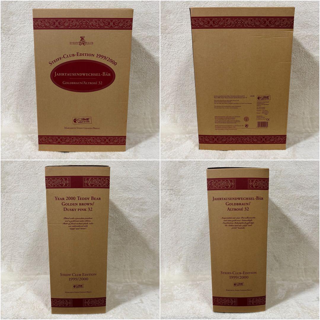 【限定品】Steiff シュタイフ 2000年 ミレニアム クラブ会員限定商品