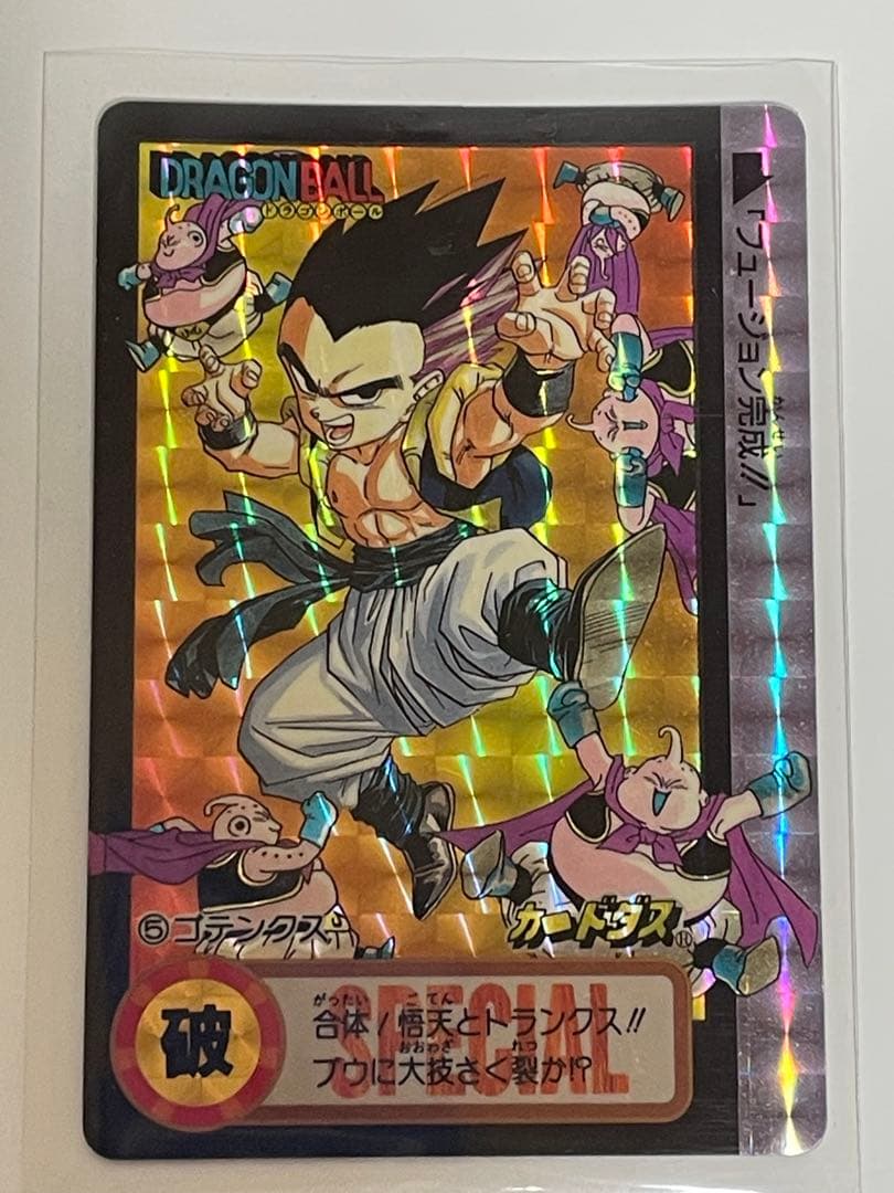 ドラゴンボールカードダス究極博 10億枚突破記念6000枚限定 セット　美品